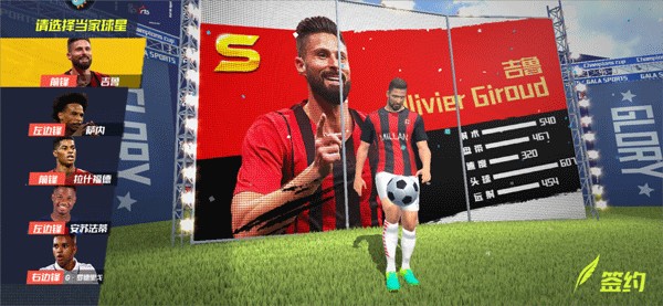 记者：乌加特觉得自己没被重视，今夏越来越可能走人