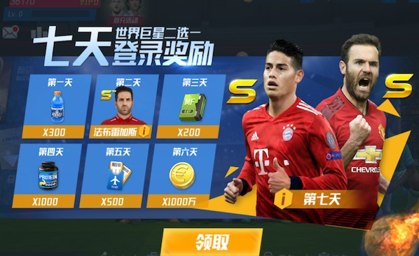 【赛后发布会】拉莫斯：平局非常遗憾 间歇期好好总结