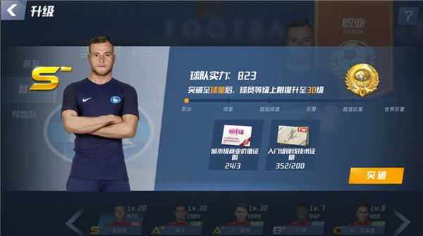 詹俊：利物浦滑坡高层和教练负主责，保五只能寄望别人一起掉链子