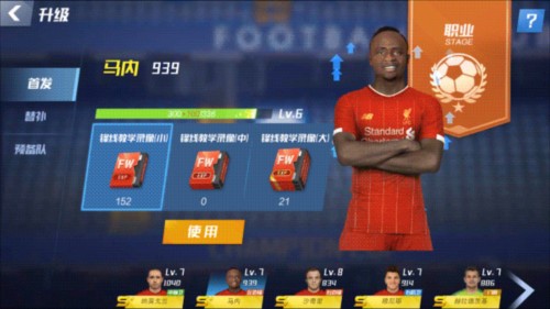 穆帅专访：对所有父亲，我想说没有别的，生命中最重要的就是孩子