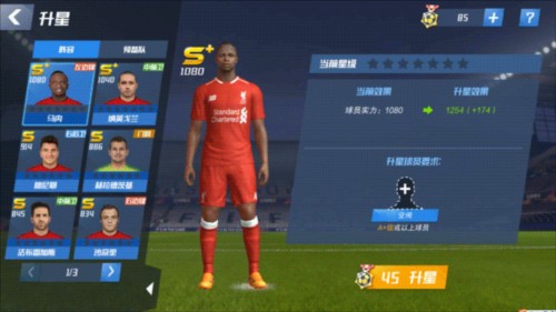 记者谈津门虎：不能长时间在理想与现实间消耗，否则信心被消磨