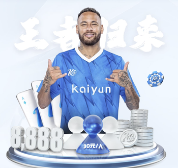 媒体人谈泰山队：高原放大冬训问题，瓦科阶段性下滑是足球规律