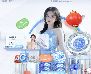 上半场补时阶段，格纳布里爆射破门，拜仁2